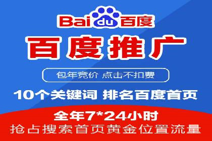 案例分享：信息流推广开户助力品牌知名度提升