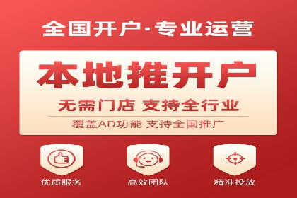 某公司信息流广告投放成功案例分析